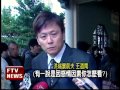 洪瑞襄告別式 藝人好友悲傷－民視新聞