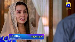 Khoobseerat Monday to Friday at 10:00 p.m. only on HAR PAL GEO