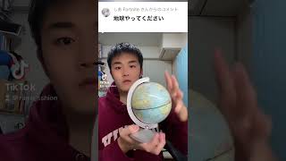 世界中インターネットだらけ！ #tiktok #バズりたい #おすすめにのりたい #youtube #youtubeshorts #おすすめ #クッションまわし #コメント返信 #インターネット#地球