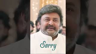 Sorry Tamil Whatsapp Status | மன்னிப்பு