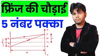 फ्रिंज की चौड़ाई के लिए नियम समझें बारीकी से / Fringe ki chaudai ke liye sutra / Fringe ki chaudai