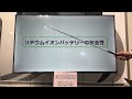 【緊　急】osaka camping car show 2024 nuts rv crea hyper evolution Ⅲ徹底解説します。買う、買わない？今回はcreaに特化して見てきました。