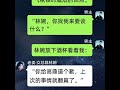 从满心欢喜到失望 不值得的人永远不值得 触动心坎的那些话 婚姻情感