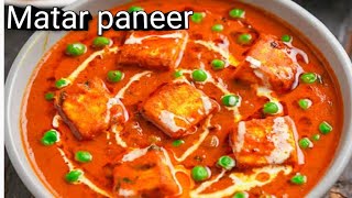 Matar Paneer made at home is better than restaurant l Matar Paneer Recipe Dhaba Style l Matar Recipe