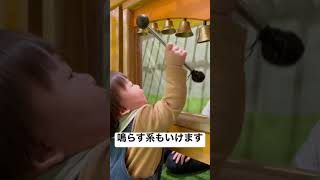 音の鳴るおもちゃで遊んでみた！#shorts #赤ちゃん #子育て