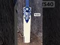 Bat ball | cricket kits | plastic bathard plastic cricket batbat ball videobat ball bat ball