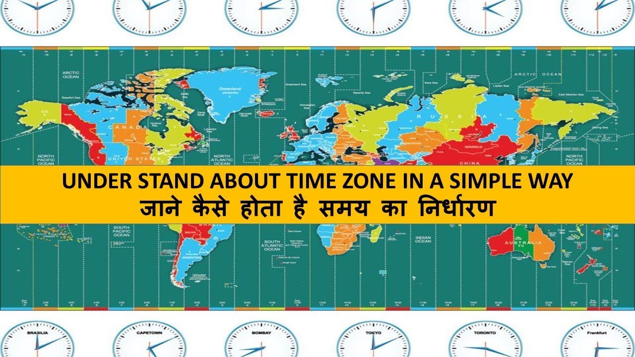 GMT Concept And World Times Zones /How To Convert Time And Date For Any ...