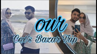 Our 1st Cox's Bazar Trip👩‍❤️‍👨আমাদের কক্সবাজার ভ্রমণ❤️ ||part -1|| #coxsbazar #seaprinceshotel