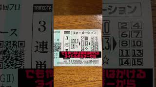 2023.9.24【オールカマー】【神戸新聞杯】予想！先週win5.セントライト当たり調子に乗っていざG1へ