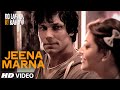 Jeena Marna Video Song | Do Lafzon Ki Kahani | Randeep Hooda, Kajal Aggarwal | T-Series