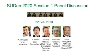 SUDem2020 - Session 1 Panel Discussion / セッション１：パネル・ディスカッション