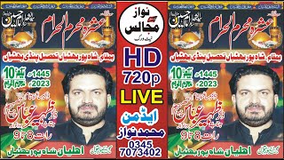 Live Ashra 3 Muharram Ul Haram 2023 Zakir Zaheer Abbas Thaheem Shahpur Bhattian Nzd Pindi Bhattian
