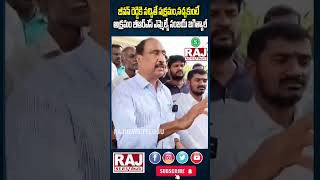 జీవన్ రెడ్డికి నచ్చితే సక్రమం,నచ్చకుంటే అక్రమం బీఆర్ఎస్ ఎమ్మెల్యే సంజయ్ జగిత్యాల్#ytshots #rajnews