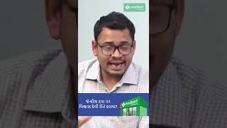 ​+How to trust on generic medicines? જેનરિક દવાઓ પર કેવી રીતે વિશ્વાસ કરવો?