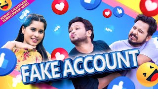 Fake  account ( ଫେକ୍ ଏକାଉନ୍ଟ) || roshan film studio || roshan bhardwaj || sweeti || swagat mahapatra