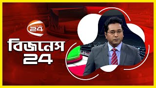 বিজনেস 24 | Business 24 | 14 October 2021