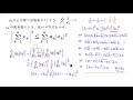 ＃188　jmo予選・本選演習　複素数の不等式の証明【数検1級 準1級 中学数学 高校数学 数学教育】jjmo jmo imo math olympiad problems