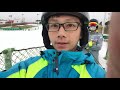 beijing ski vlog 我的第一个vlog 记录北京南山滑雪