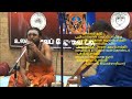 harihara deshikar thirumurai concert in sydney part 1