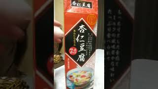 業務スーパーの牛乳パック杏仁豆腐