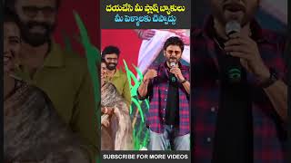 దయచేసి మీ ఫ్లాష్ బ్యాకులు మీ పెళ్ళాలకు చెప్పొద్దు #venkatesh #aishwaryarajesh #meenakshichaudhary