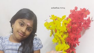 ഒരു കർക്കിടക സന്ധ്യ