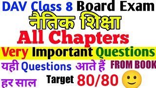 DAV Class 8 नैतिक शिक्षा Important Questions 🔥🔥