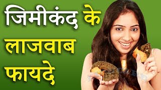 Know about the miraculous benefits of Jimikand. Jimikand (Suran) Benefits Of Yam | Life Care