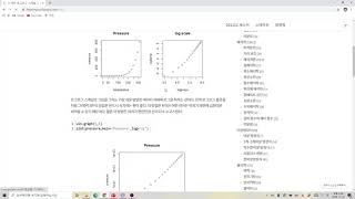 07-1: R Graphs Basic - Part 1