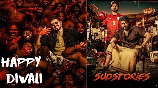 Bigil |First Day First Show Experience | Thalapathy Vijay, Nayanthara | Atlee | Verithanam