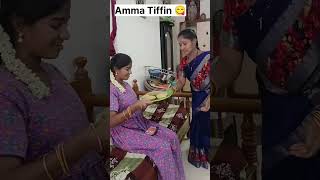 అమ్మ వాళ్ళ ఇంట్లో❤️❤️Life at MOM home 🏘️🏠#daughters #mother #bonding #motherslove #viral #shorts