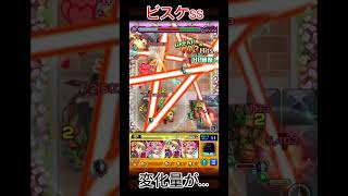 怖い思い出笑笑＃モンスト