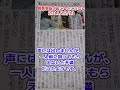 【原発事故が起こるとこうなる】2011 12 13 郡山市の子ども達の被ばく線量結果が出ました。