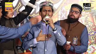 Azam Qadri - Bachpan Se hi Sarkar Ke - New Naat 2020 - Wah Shana Sarkar Dian