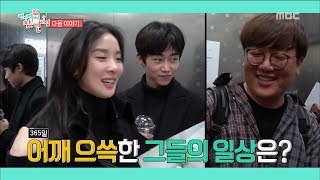 [Preview 따끈예고] 20190413 전지적 참견 시점 - Ep.49