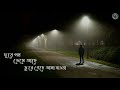 asha rakhi dekha hobe shubho ratri priyotoma whatsapp status ।।priyotoma whatsapp status