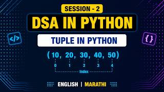 DSA in Python | Session 2 | Tuple in Python Tutorial | Tuple Explained in Marathi & English