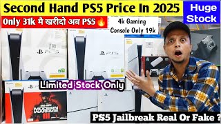 PS5 Jailbreak Game Loaded Real Or Fake 🤔Second hand PS5 Game Loaded/PS5 Price In Delhi Market 2025 🔥