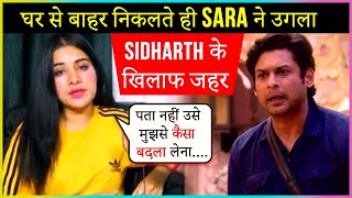 Sara Gurpal BLAMES Sidharth Shukla For Her Eviction | Bigg Boss 14
