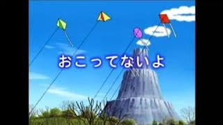 【アニメ】 しましまとらのしまじろう人気まとめ 「おこってないよ！」 ᴴᴰ