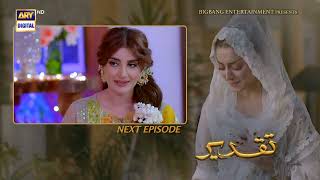 Taqdeer Episode 8 | Teaser  | ARY Digital Drama