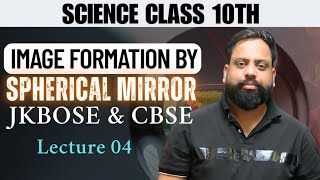 Image Formation by spherical mirror | class 10th Science | JKBOSE AND CBSE | science |  Anthal sir