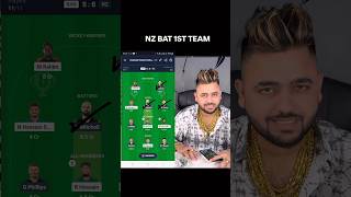 BAN 🇧🇩 vs NZ 🇳🇿 Dream11 Prediction | Dream11 Team Of Today Match | NZ vs BAN Dream11 Prediction