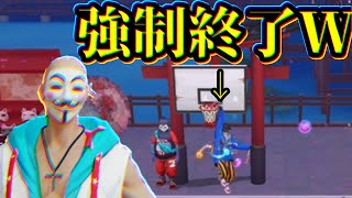 強制終了パスW 【シティダンク2 】【街頭籃球二】【CityDunk2 】