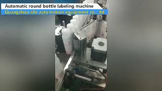 AILE Automatic Labeling Machine For Round Bottle Bottles (In customer factory)