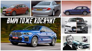 Самые Противоречивые и Спорные Модели BMW