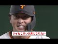 【ぐう聖】巨人長野、文春砲【反応集】【プロ野球反応集】【2chスレ】【5chスレ】