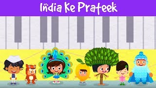 India Ke Prateek | National Symbols Of India In Hindi | हिन्दी कहानी | Jalebi Street