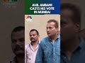 anil ambani votes in mumbai maharashtra 2024 lok sabha elections phase 5 voting n18s