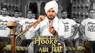 Hooke aala Jaat Pardeep Boora Raju Panjabi Pooja Hooda full Haryanvi video song 2018 Hukke ala Jaat